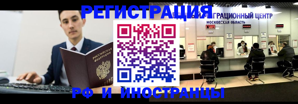 регистрация для дет. сада в Покрове